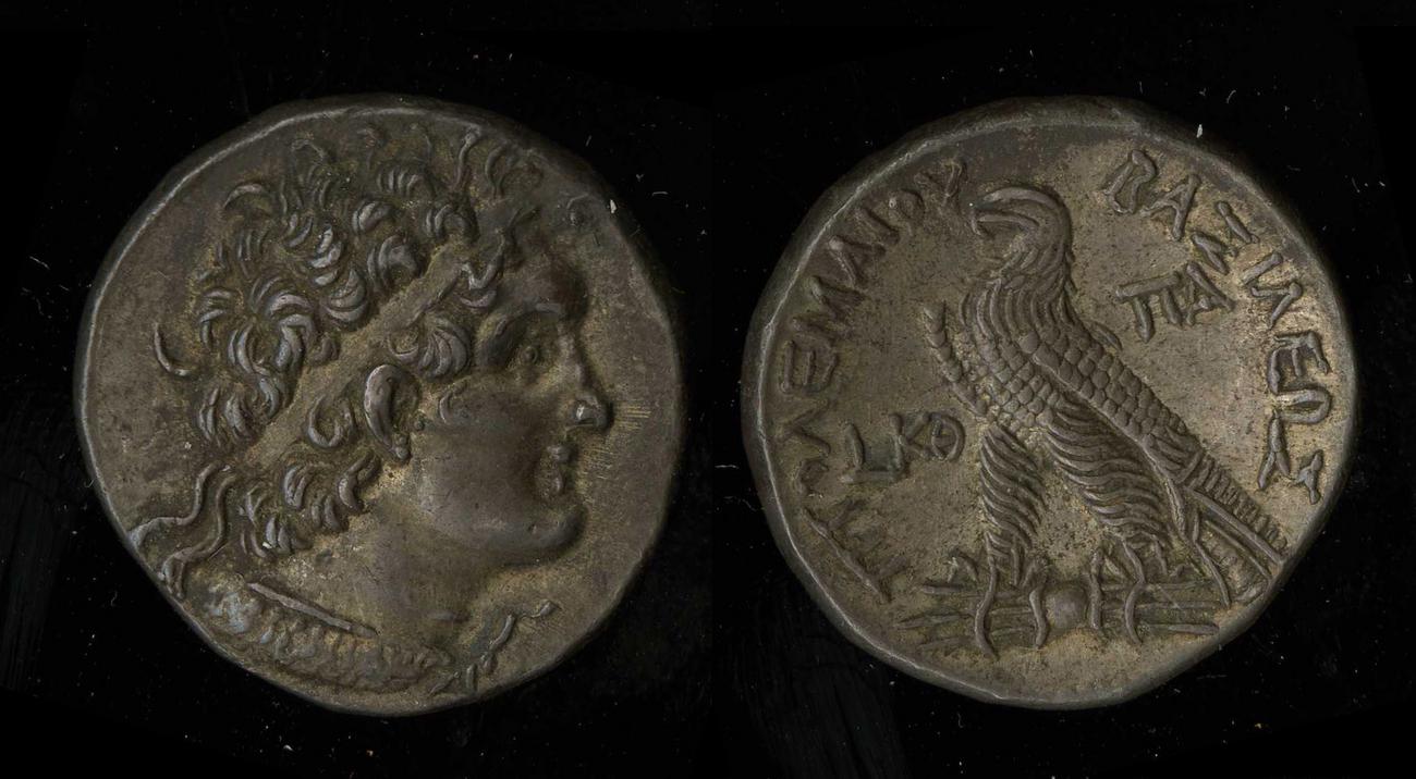 аверс Svoronos (1904-1908) no. 1441
