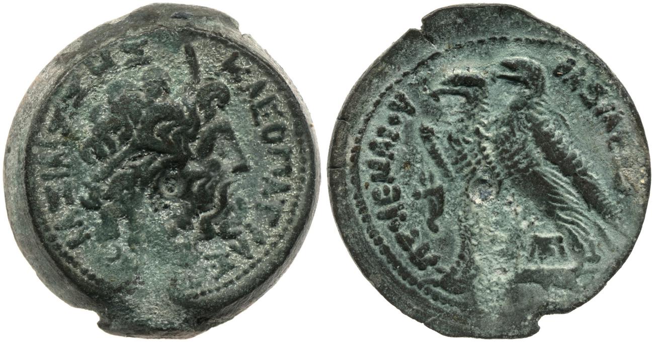 Svoronos (1904-1908) no. 1380, аверс, bm