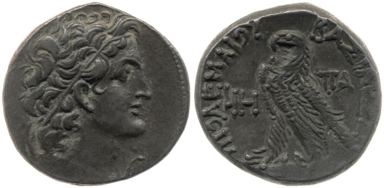 Svoronos (1904-1908) no. 1678, аверс, bm