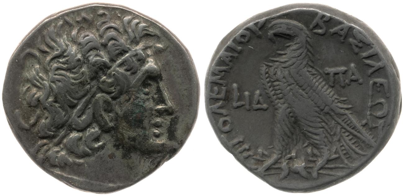 аверс Svoronos (1904-1908) no. 1674