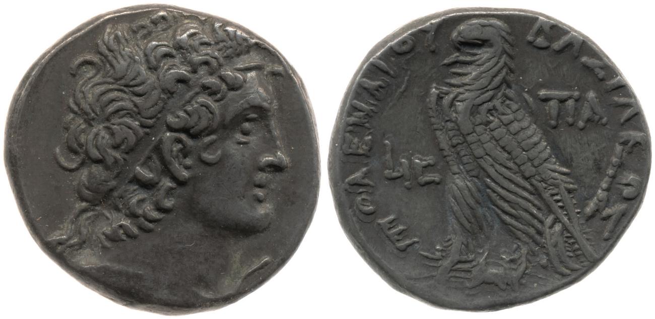 аверс Svoronos (1904-1908) no. 1676