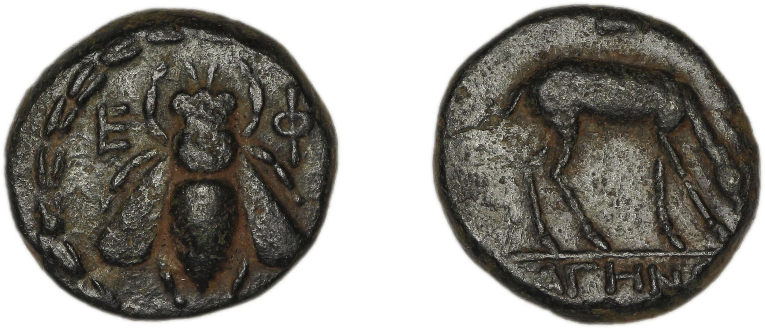 аверс Ephesus Kinns and Holt 2023 Period V, AE XVIII