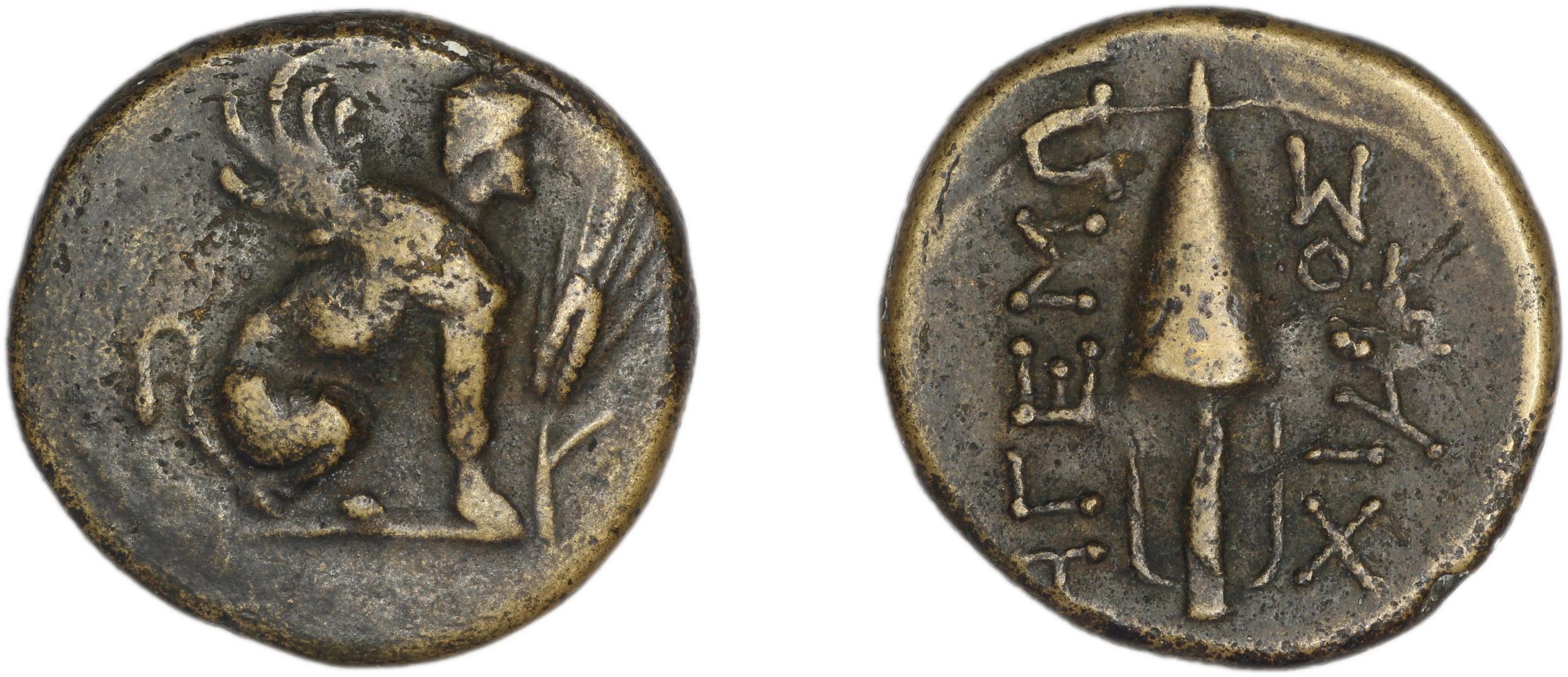 Chios Lagos 1998 Series 17, аверс, bm