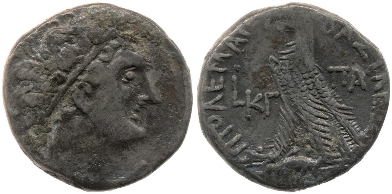 аверс Svoronos (1904-1908) no. 1684