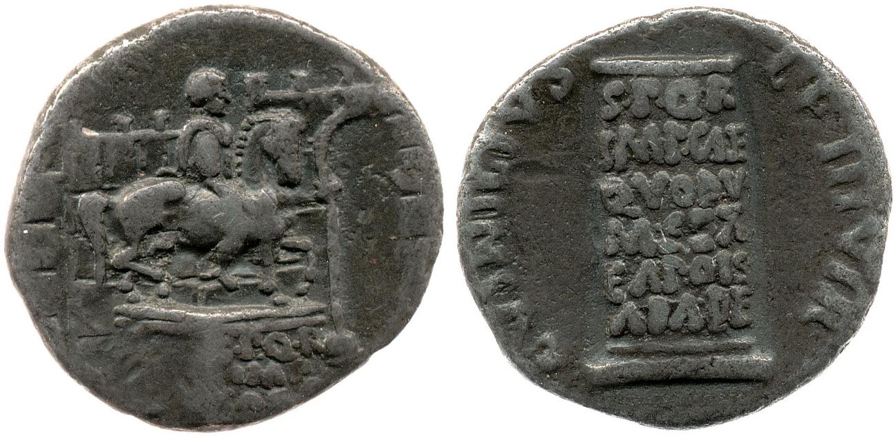RIC I (second edition) Augustus 362, аверс, bm