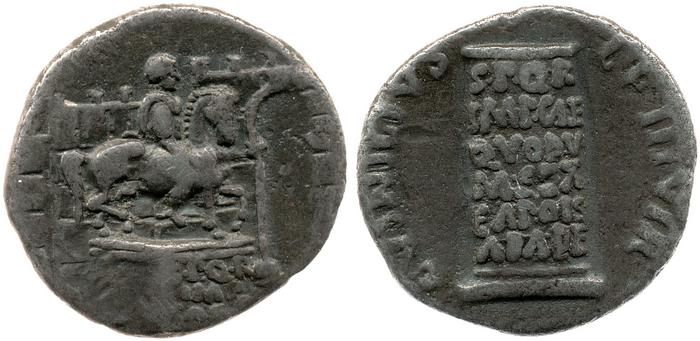 RIC I (second edition) Augustus 362, реверс, bm