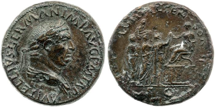 RIC I (second edition) Vitellius 134, реверс, bm