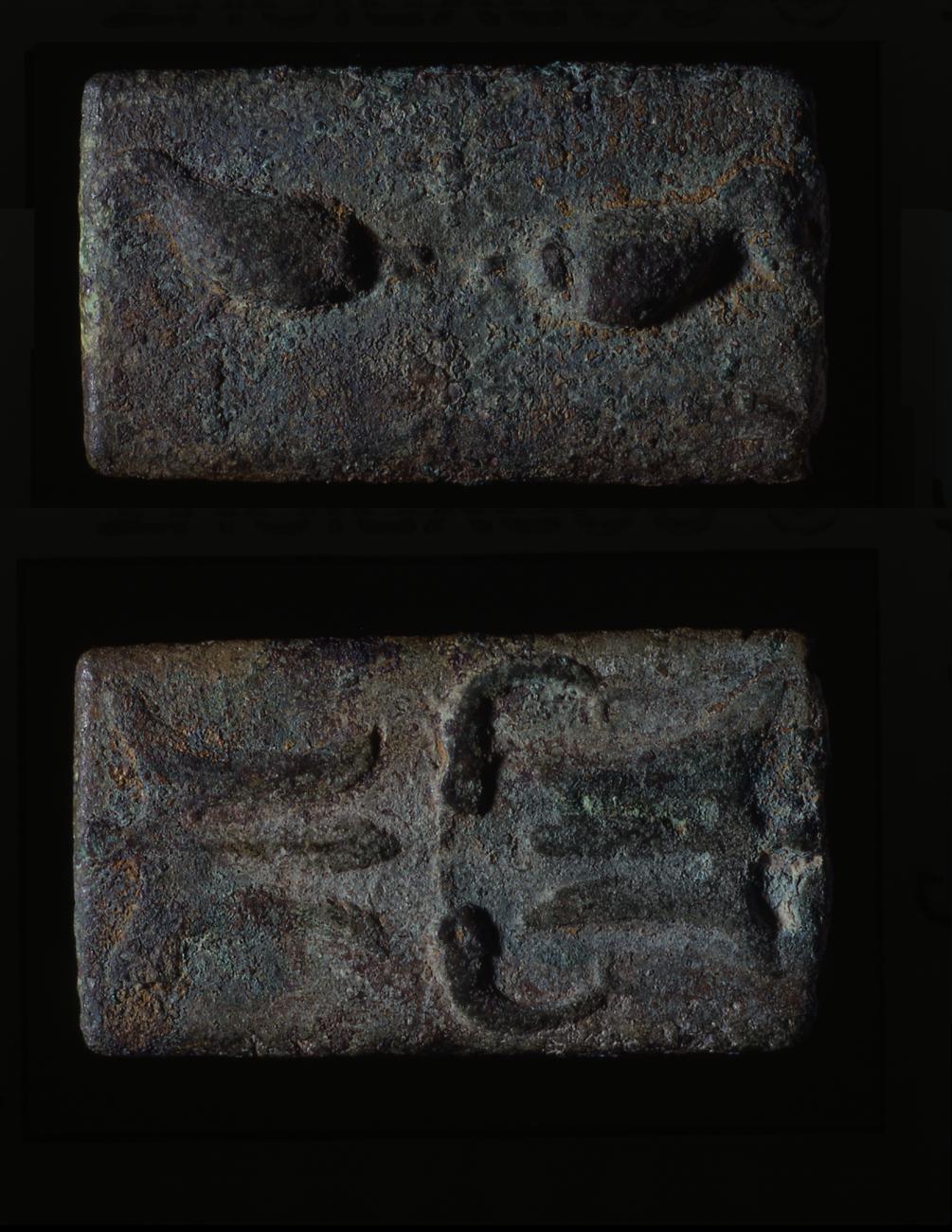 obverse RRC 12/1