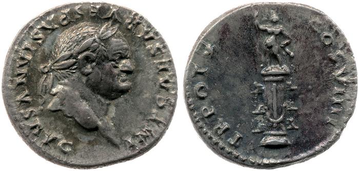 реверс RIC II, Part 1 (second edition) Vespasian 1065