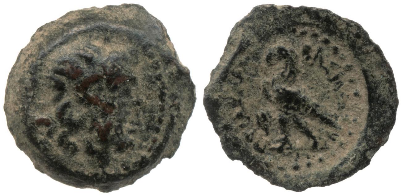 Svoronos (1904-1908) no. 1408, аверс, bm