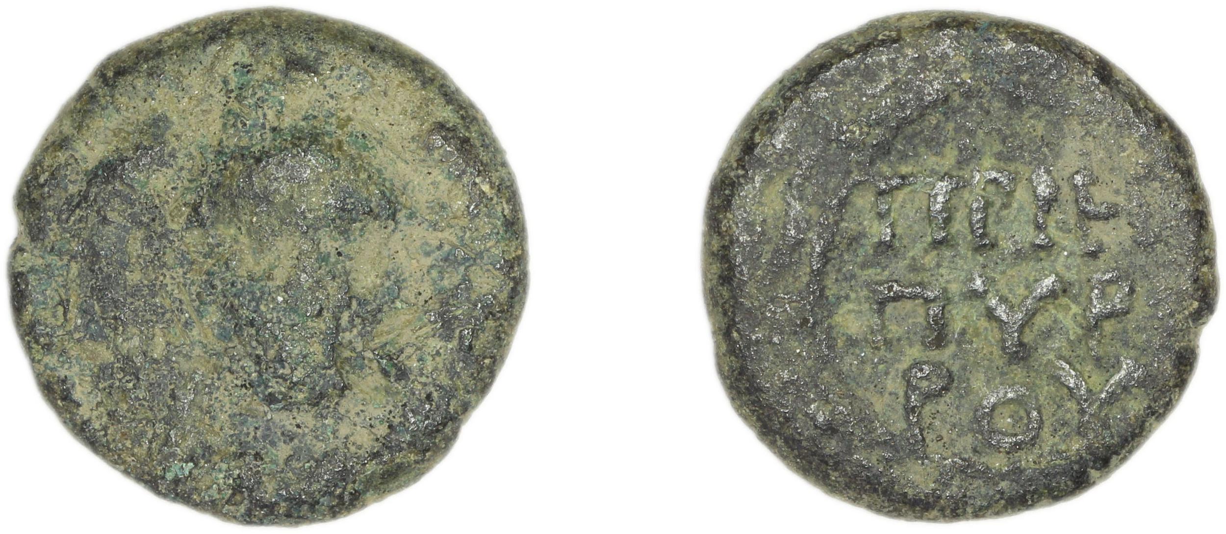 Priene Regling 1927 Q, аверс, bm