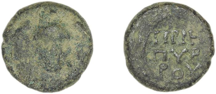 Priene Regling 1927 Q, реверс, bm