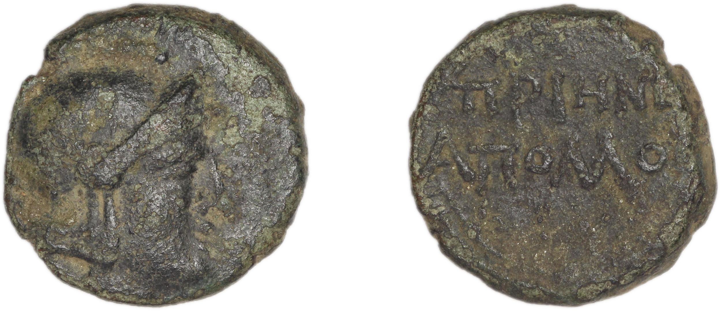 Priene Regling 1927 P, аверс, bm
