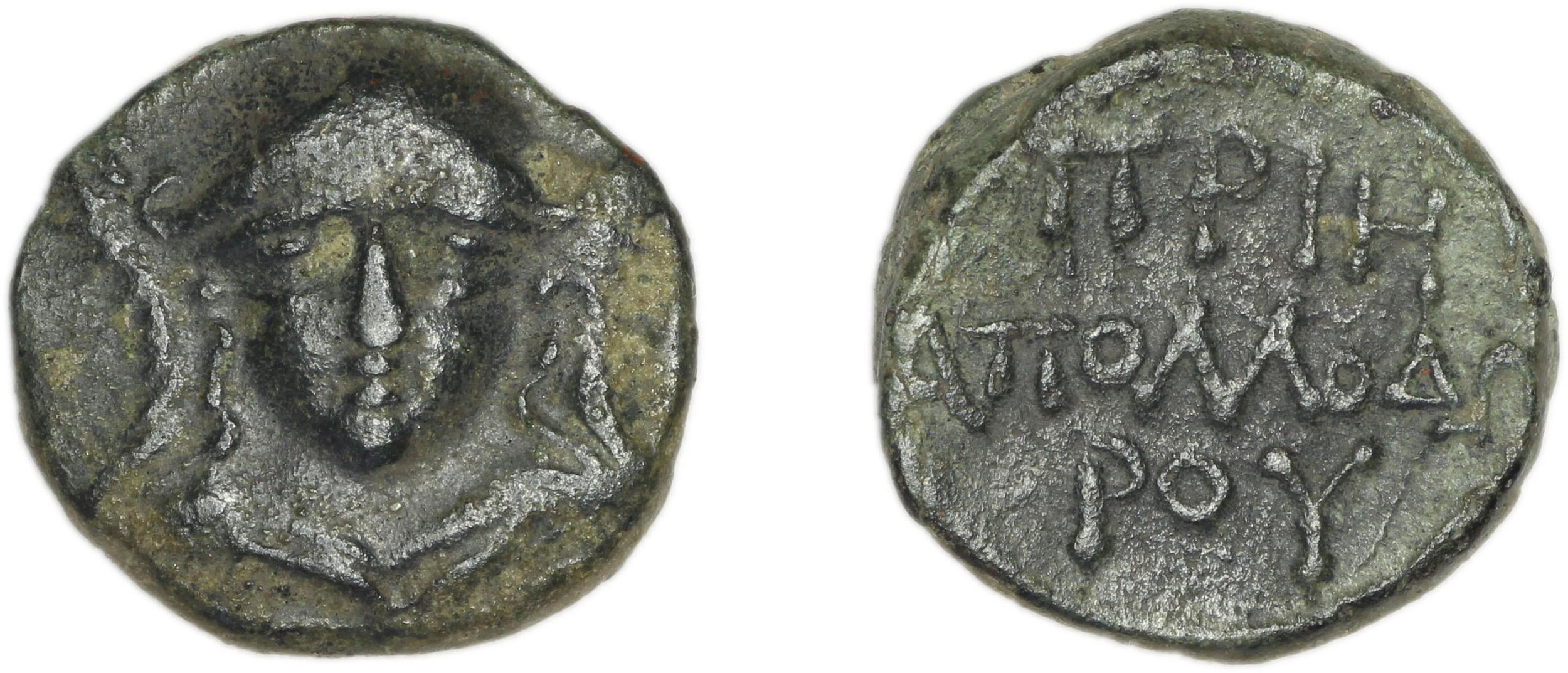 аверс Priene Regling 1927 Q