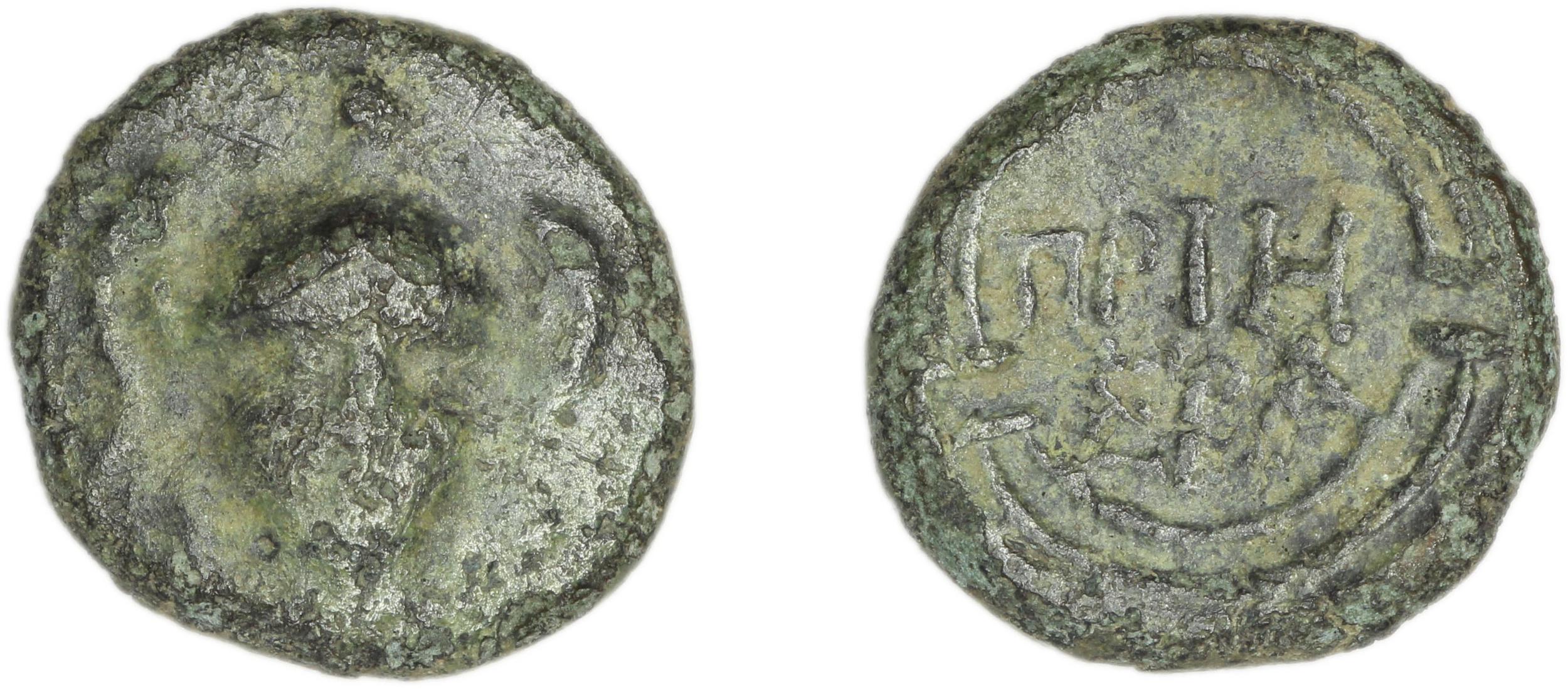 Priene Regling 1927 Q, аверс, bm
