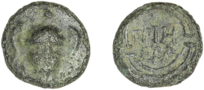 Priene Regling 1927 Q, реверс, bm