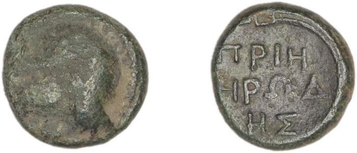 Priene Regling 1927 P, реверс, bm