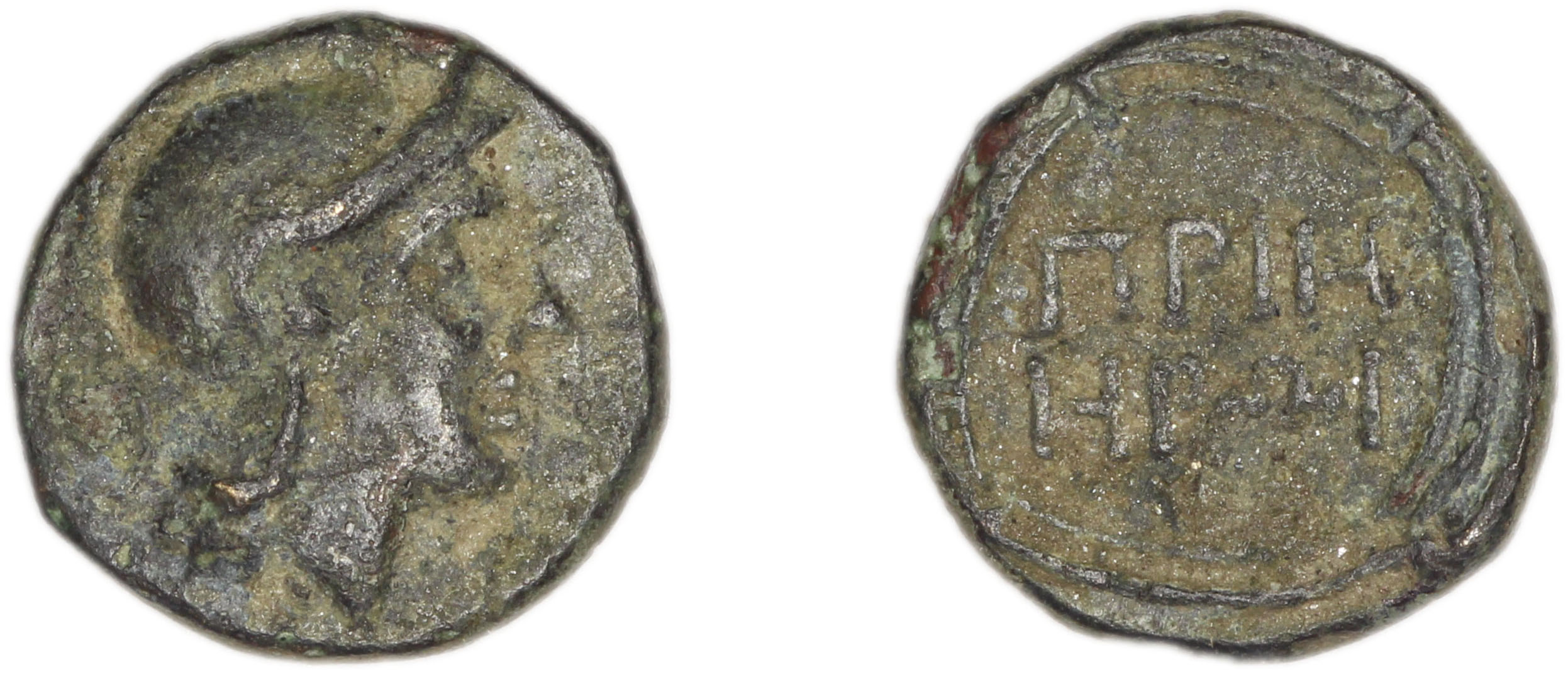 Priene Regling 1927 P, аверс, bm