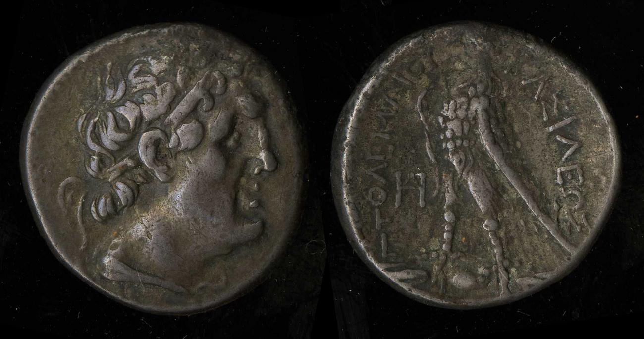 аверс Svoronos (1904-1908) no. 1261