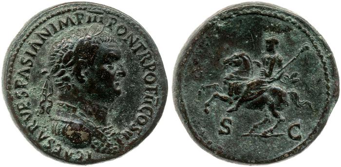 реверс RIC II, Part 1 (second edition) Vespasian 473