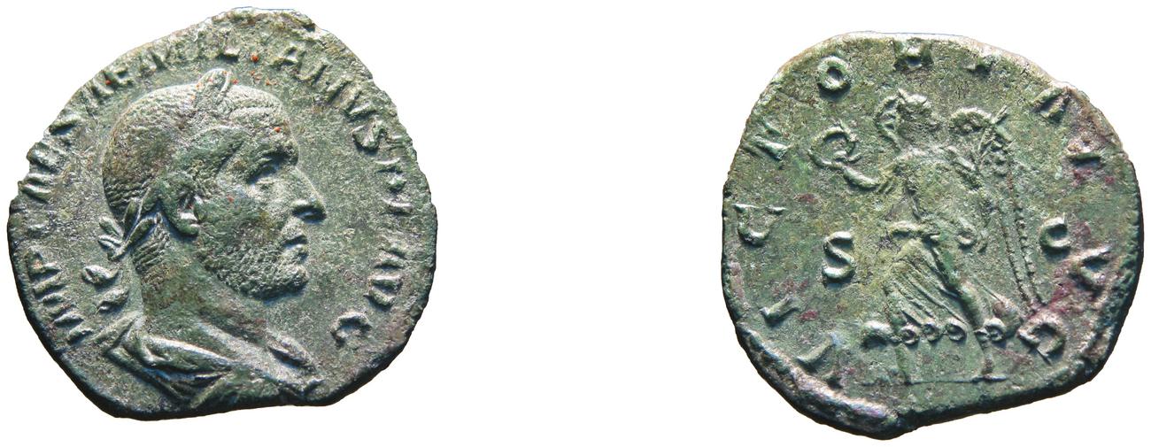 RIC IV Aemilian 52, аверс, bm