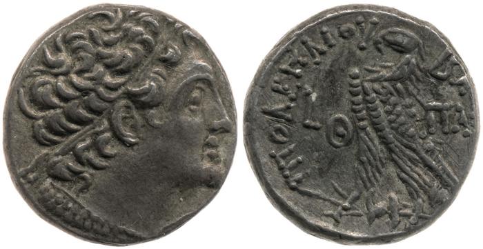 Svoronos (1904-1908) no. 1856, реверс, bm