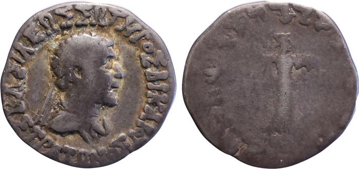 аверс Bactrian and Indo-Greek Coinage Strato I 15.1