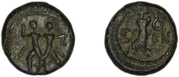 Etenna von Aulock 1979 425-459, реверс, Британский музей