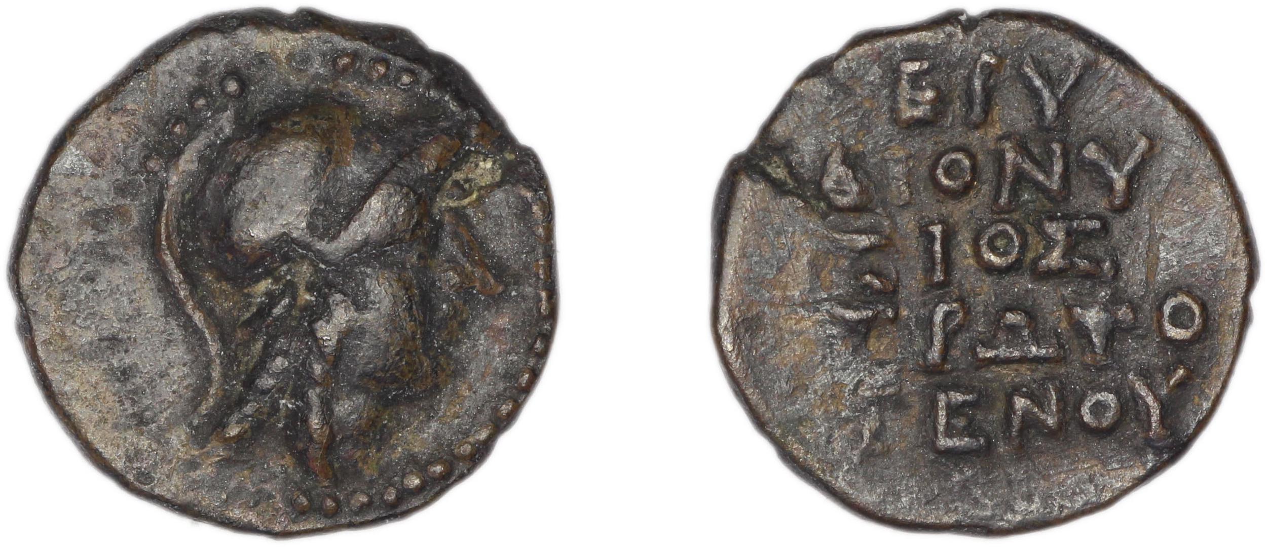 Erythrae Kinns 1980 Period IV, AE 17, аверс, Британский музей