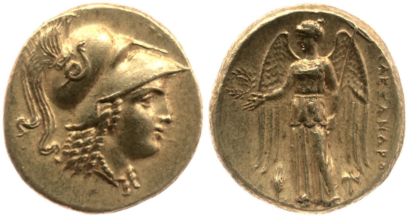 obverse Price 2096