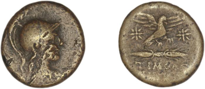 Acmoneia SNG Copenhagen Acmoneia 8-9, реверс, bm