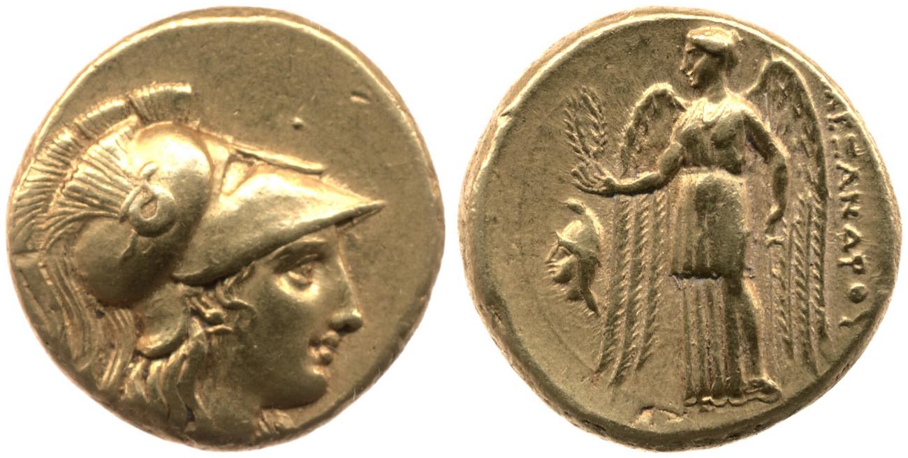 аверс Price 2543