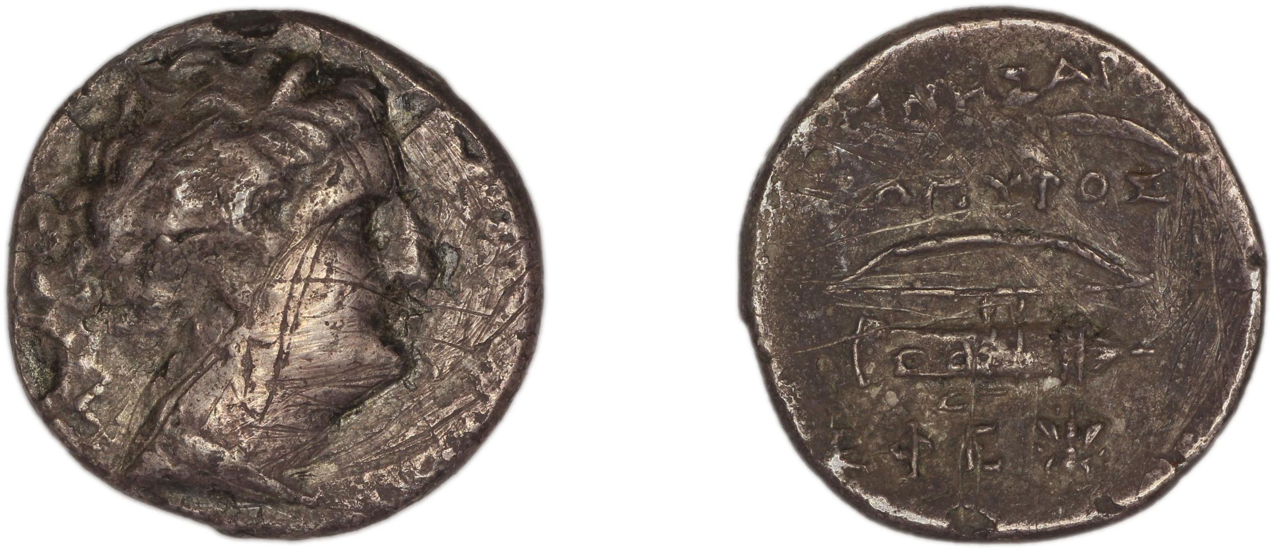 Ephesus Kinns and Holt 2023 Period III, AR XVI, аверс, Британский музей