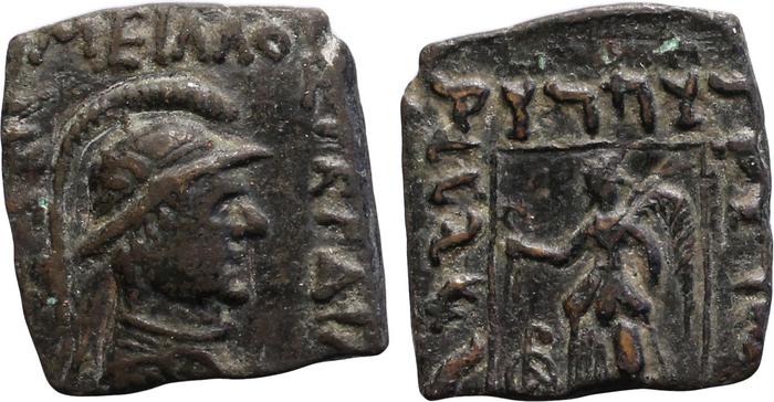 obverse Bactrian and Indo-Greek Coinage Eucratides I 26.1