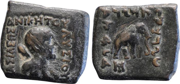 аверс Bactrian and Indo-Greek Coinage Lysias 16.4
