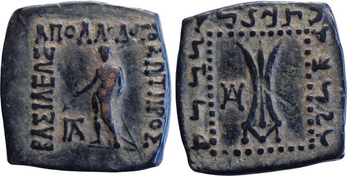аверс Bactrian and Indo-Greek Coinage Apollodotus I 6.3