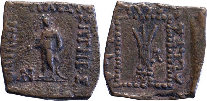 аверс Bactrian and Indo-Greek Coinage Apollodotus I 6.2