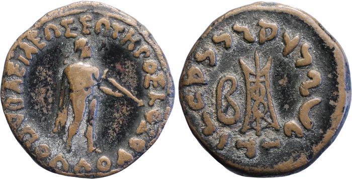 аверс Bactrian and Indo-Greek Coinage Apollodotus II 6.2
