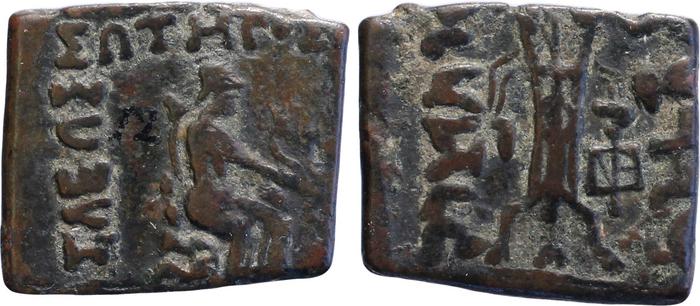 аверс Bactrian and Indo-Greek Coinage Apollodotus II 20.1