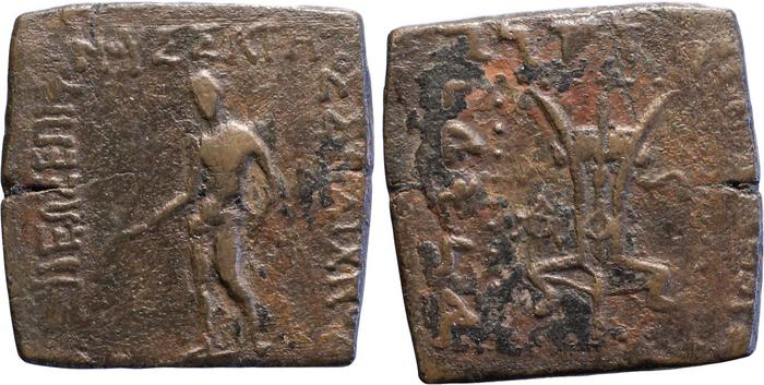аверс Bactrian and Indo-Greek Coinage Strato I 36.6