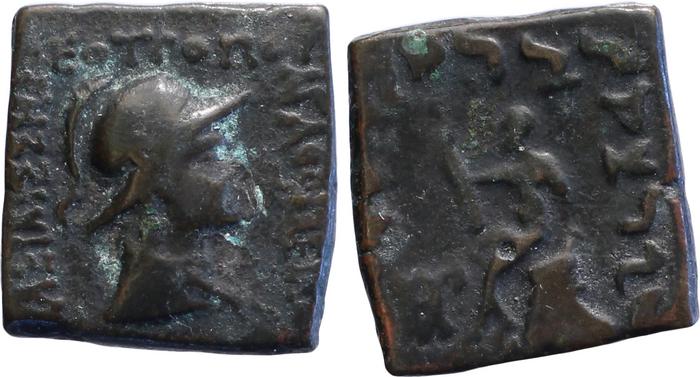 аверс Bactrian and Indo-Greek Coinage Strato I and Agathocleia 3.1