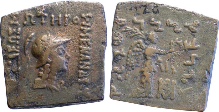 obverse Bactrian and Indo-Greek Coinage Menander I 30.2