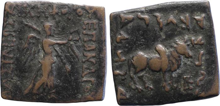 Bactrian and Indo-Greek Coinage Epander 3.1, bm