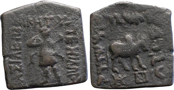 аверс Bactrian and Indo-Greek Coinage Artemidorus 15.7