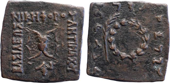 Antimachus II of Bactria rev