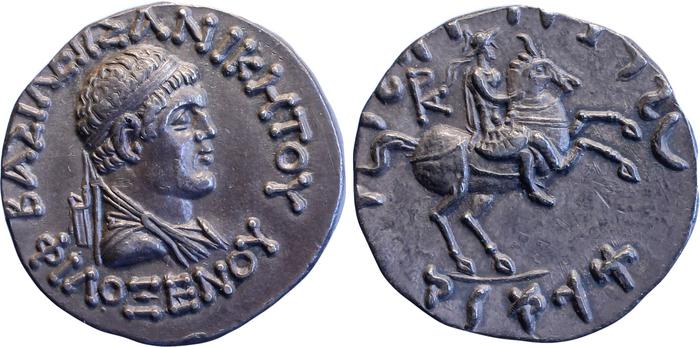 аверс Bactrian and Indo-Greek Coinage Philoxenus 3.2