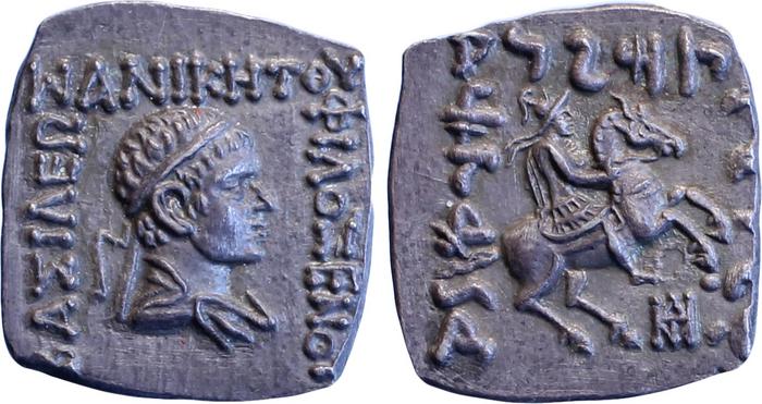 Philoxenus of Bactria rev