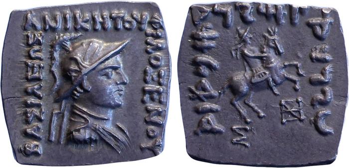 Philoxenus of Bactria rev