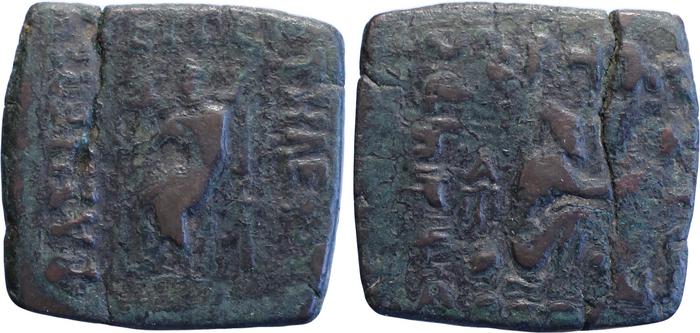 аверс Bactrian and Indo-Greek Coinage Theophilus II 2.1