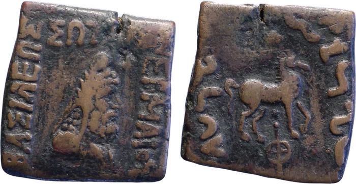 Hermaeus of Bactria rev